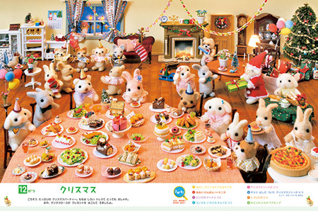 クリスマス