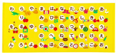 フェイスタオルの画像写真です