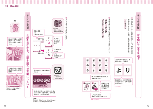 つづきの紙面です
