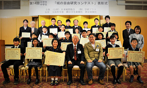 賞状を持った受賞者や来賓の集合写真です
