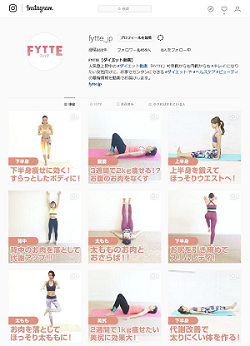 Instagramの画面です