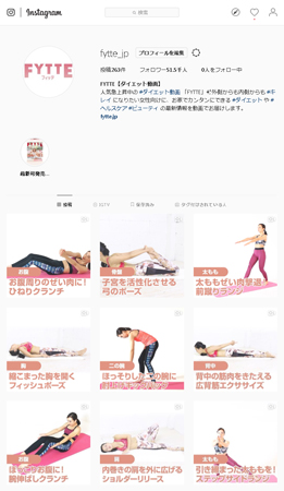 Instagramの画面です
