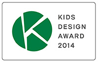KIDS DESIGN AWARD 2014ロゴ画像です