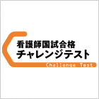 模擬試験事業の画像