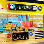 ライセンス事業の画像