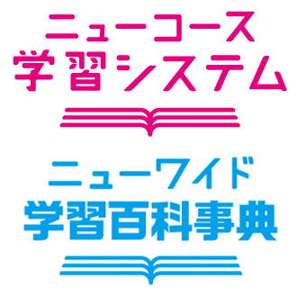 ICT教材の画像