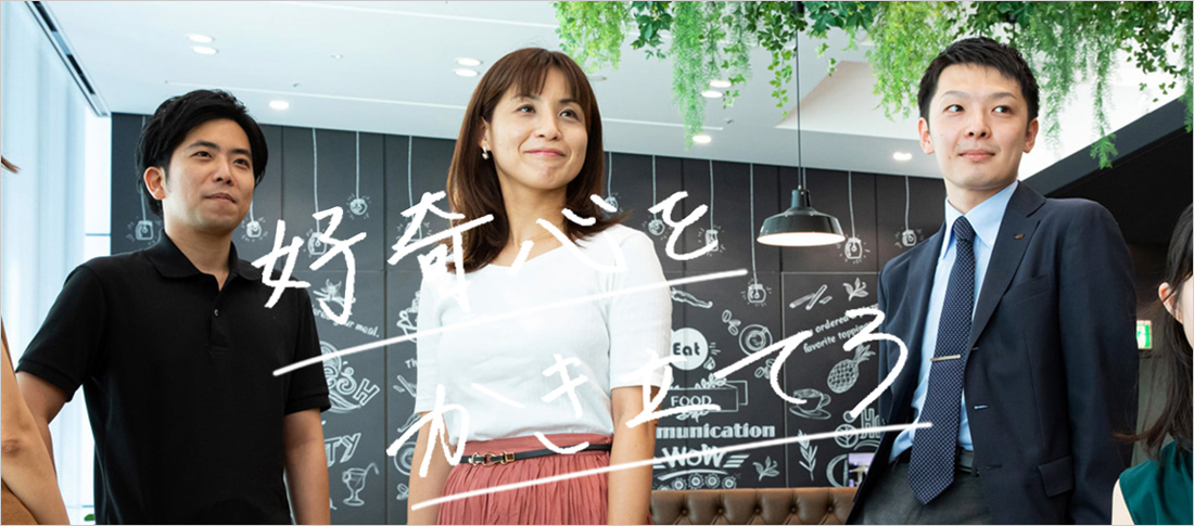 （株）Gakken 新卒採用サイト 新たな好奇心をあなたのチカラで Gakken採用サイト