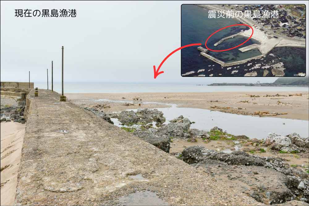 震災前後の黒島漁港の写真です
