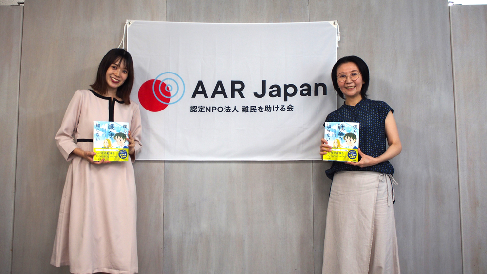 Gakken澤田、AAR松田様が書籍を持っているツーショット写真です